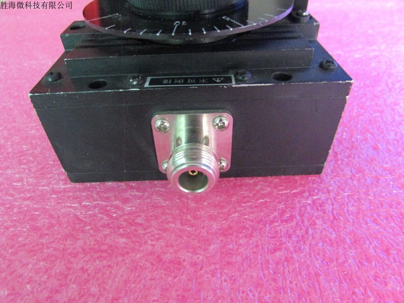 SHX 2- 6GHz 0-10dB 100W N RF Microwave Coaxial Precise Attenuator #H243G DX