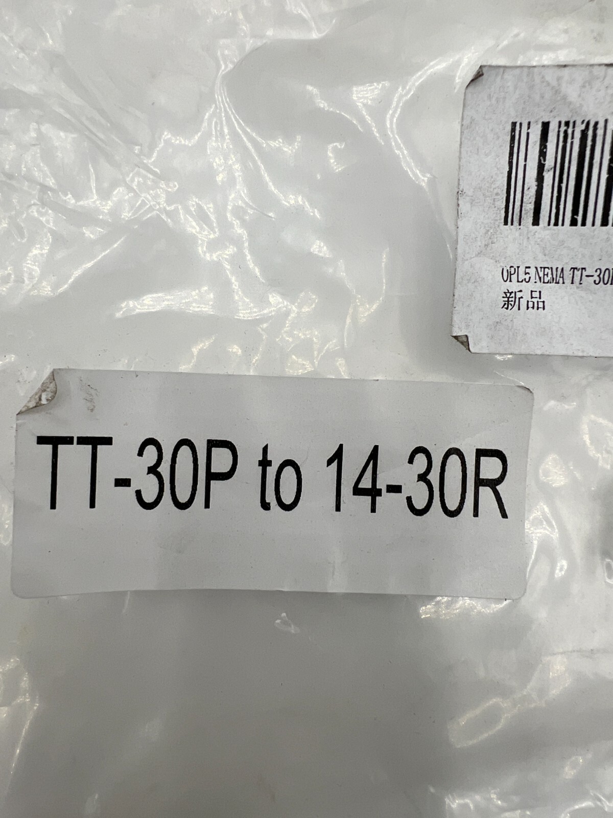 OPL5 NEMA TT-30P to L14-30R Female Generator Transfer Switch Adapter Cord 12 In
