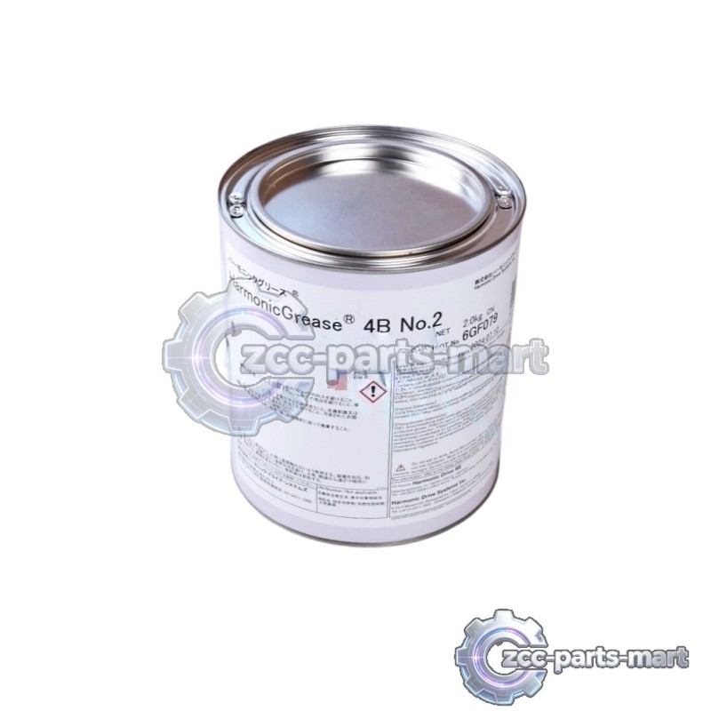 New Harmonic 4B No.2 2KGS Grease For Gear Drive Operation Lubrication Free ship