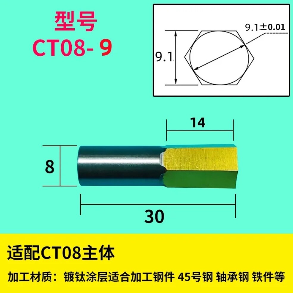 Hexagon Rotary Broaches / Shank Holder Bit Punching Tool Rotated Blanking Cutter