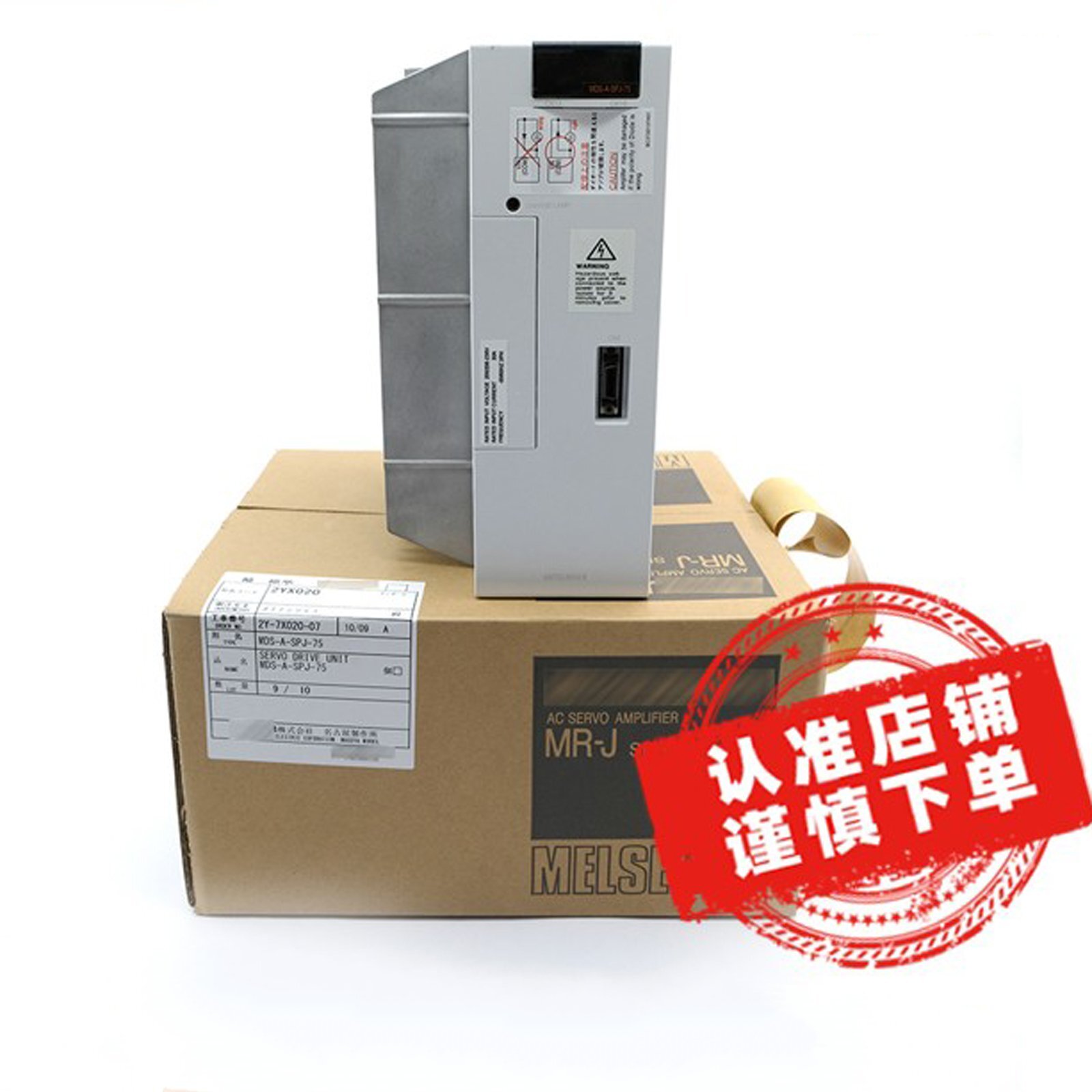 1PC Mitsubishi New MDS-A-SPJ-75 MDS-A-SPJ-75 Servo Drive One year warranty#XR