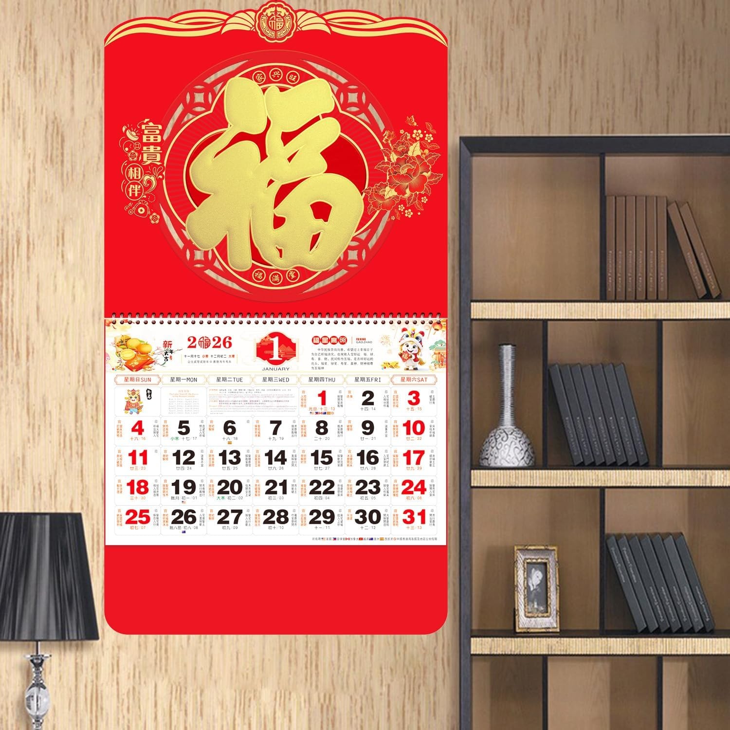 2026 Chinese Lunar Calendar Year of the Horse Wall Monthly 2408