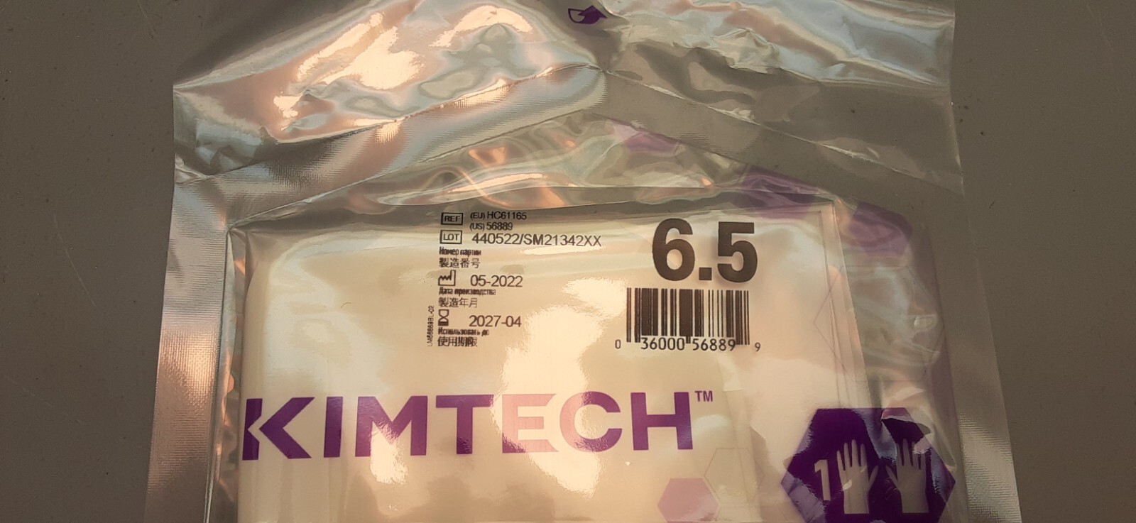 NEW Kimtech G3 Sterile White Nitriled Gloves (Bag of 20) 56889 EXP 04-2027