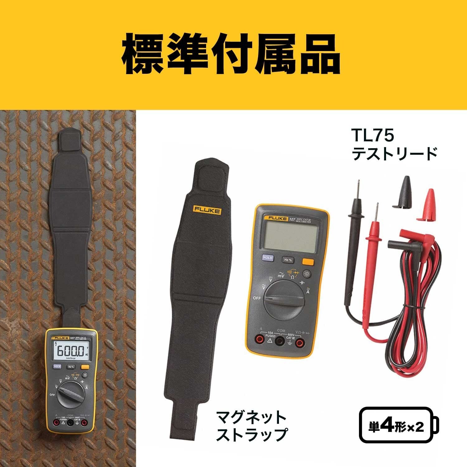 FLUKE 107 Handheld Digital Multimeter AC/DC Current By Fluke 107 From Japan