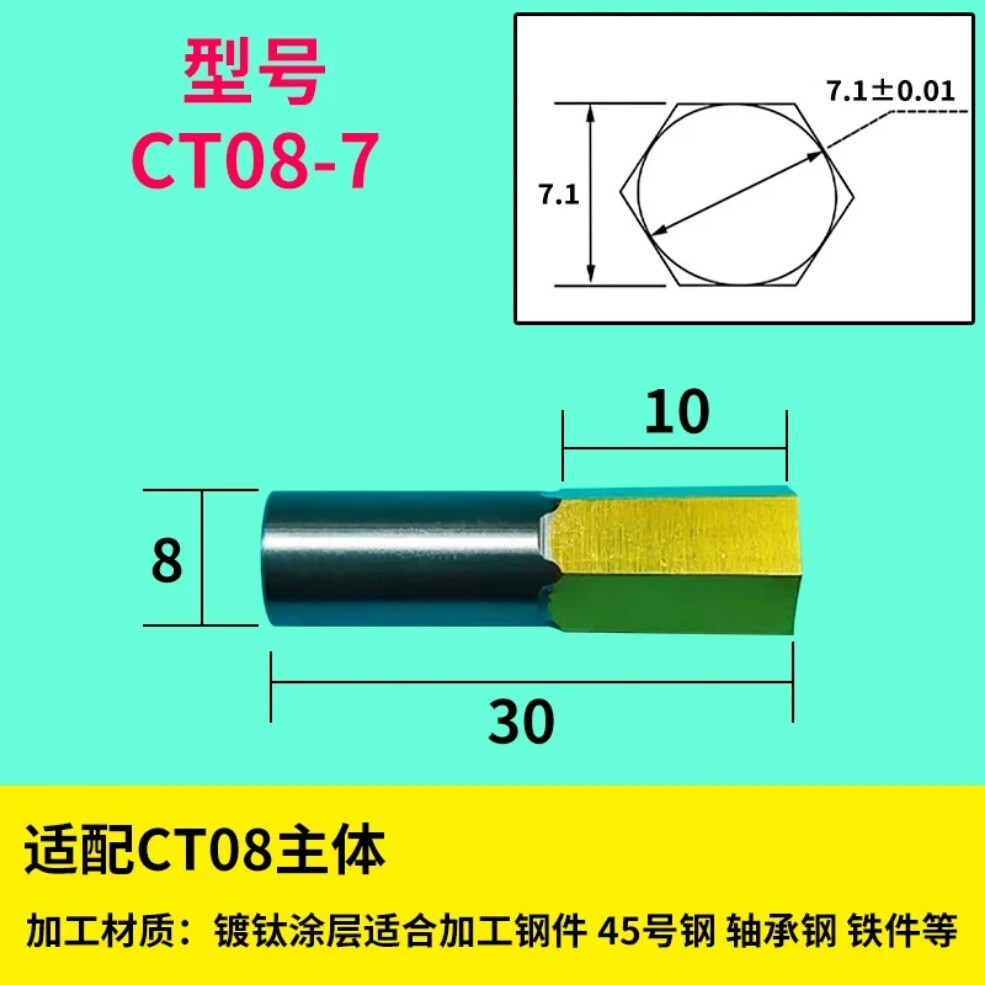 Hexagon Rotary Broaches / Shank Holder Bit Punching Tool Rotated Blanking Cutter