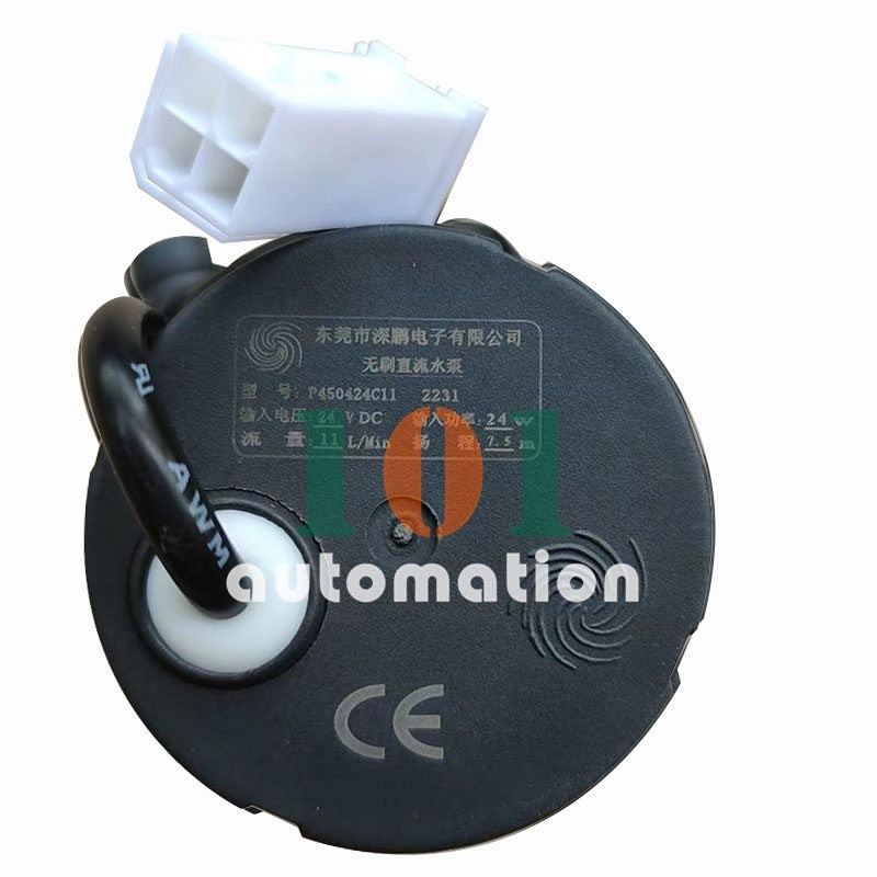 1PCS New Air conditioning water pump 24V, 24W three-core P450424C11 11L/min 7.5m