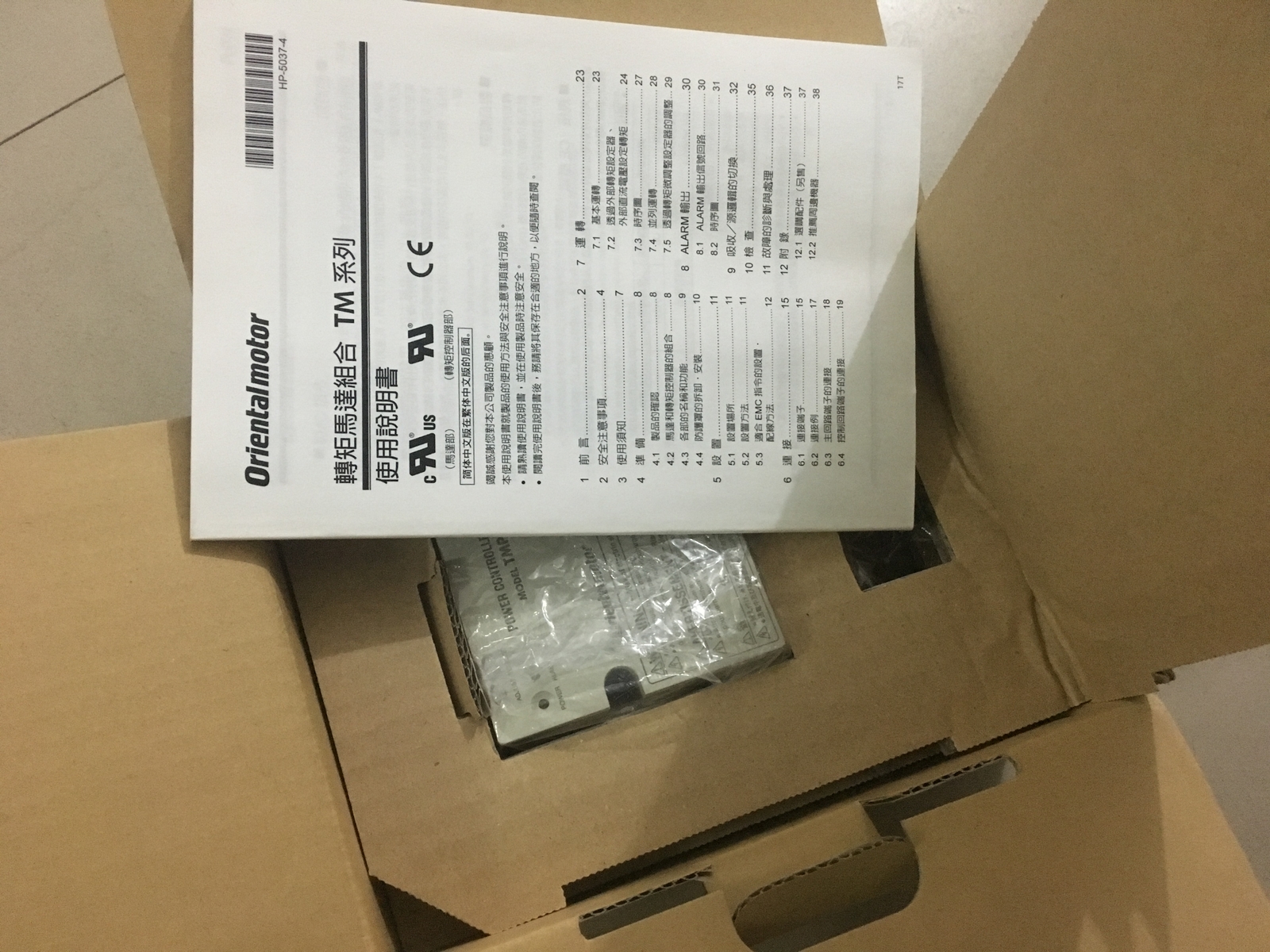 One New VEXTA Oriental TMP-1 TMP1 Motor Governor Expendited Shipping