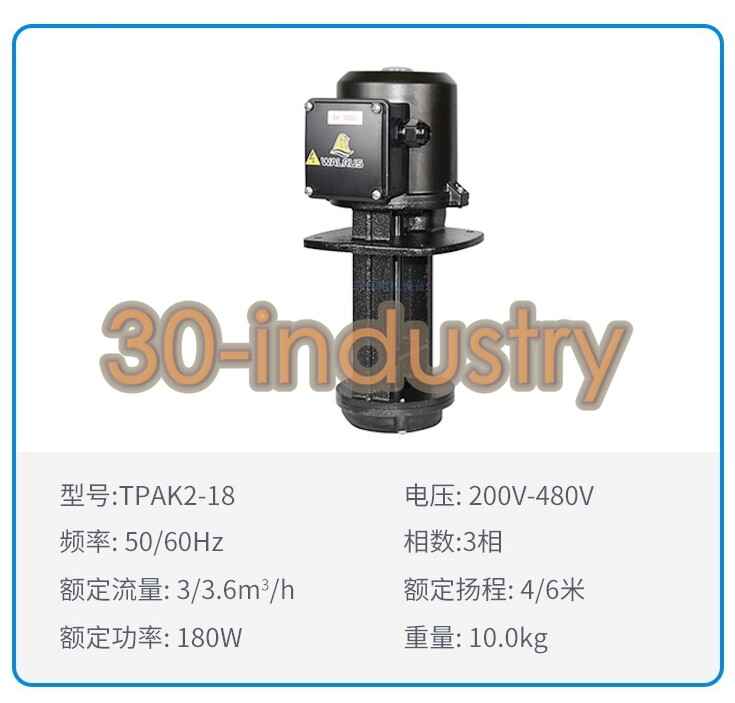 1PCS NEW FOR WALRUS TPAK2-18 Coolant Pump 380V 180W