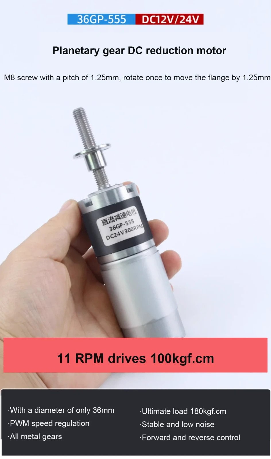 100KGF.CM 36-555 M8 Screw DC Reduction planetary 12V24V Encoder Gear Motor