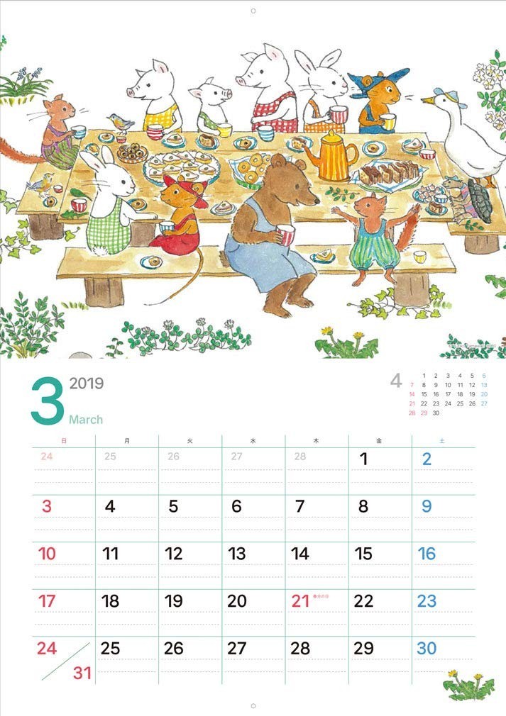 Guri and Gura 2018 to 2027 Calendar Japanese 24 pages Fukuinkan Shoten JAPAN NEW