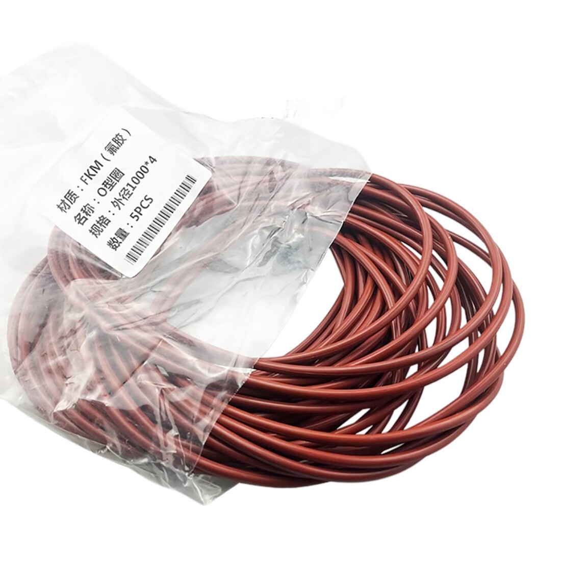 FKM Rubber O Ring 2.5mm Cross Section Brown Sealing Ring 1-195mm ID, 6-200mm OD