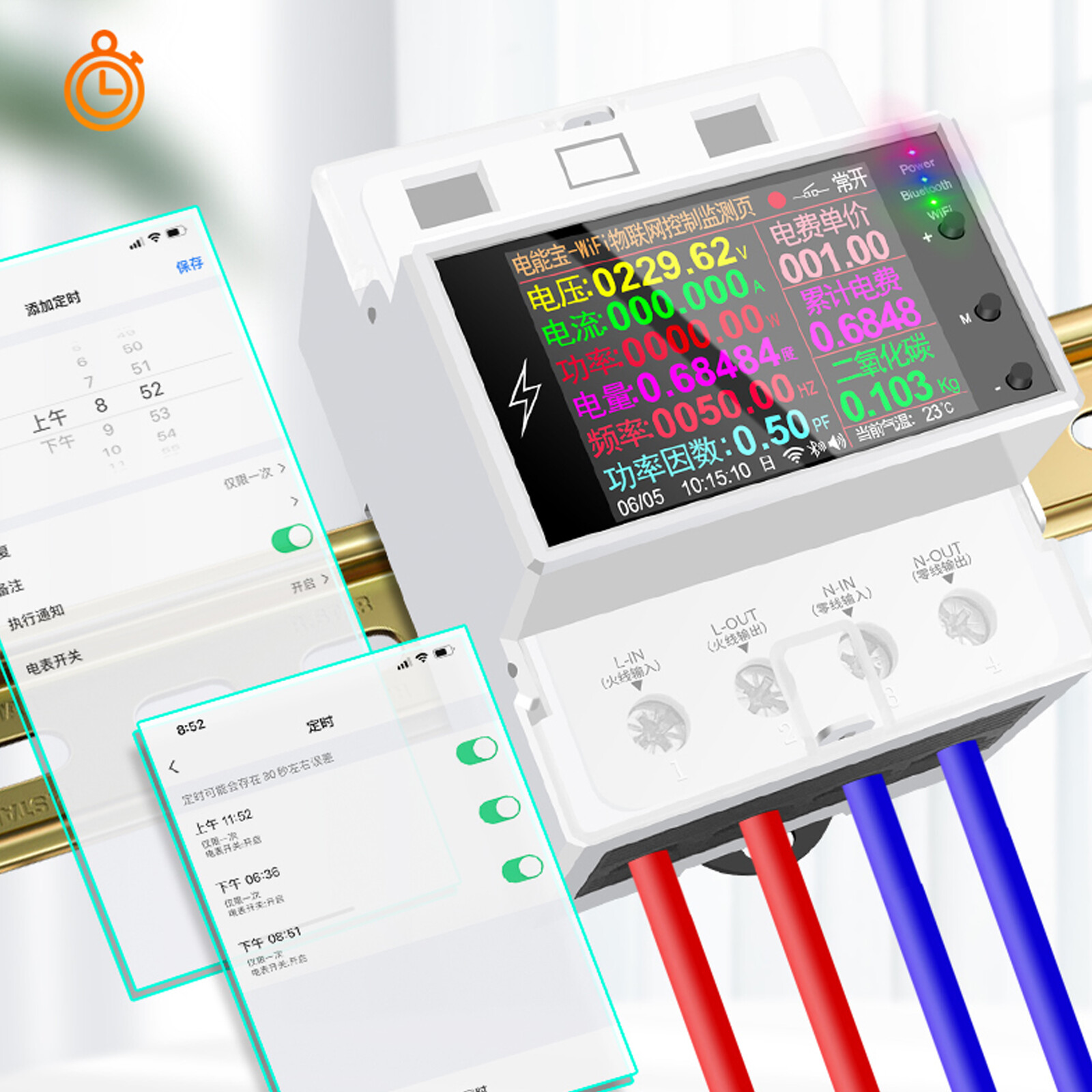 AC110V 220V Smart Life Din Rail WIFI Smart Energy Meter Timer Power 100A 50/60Hz