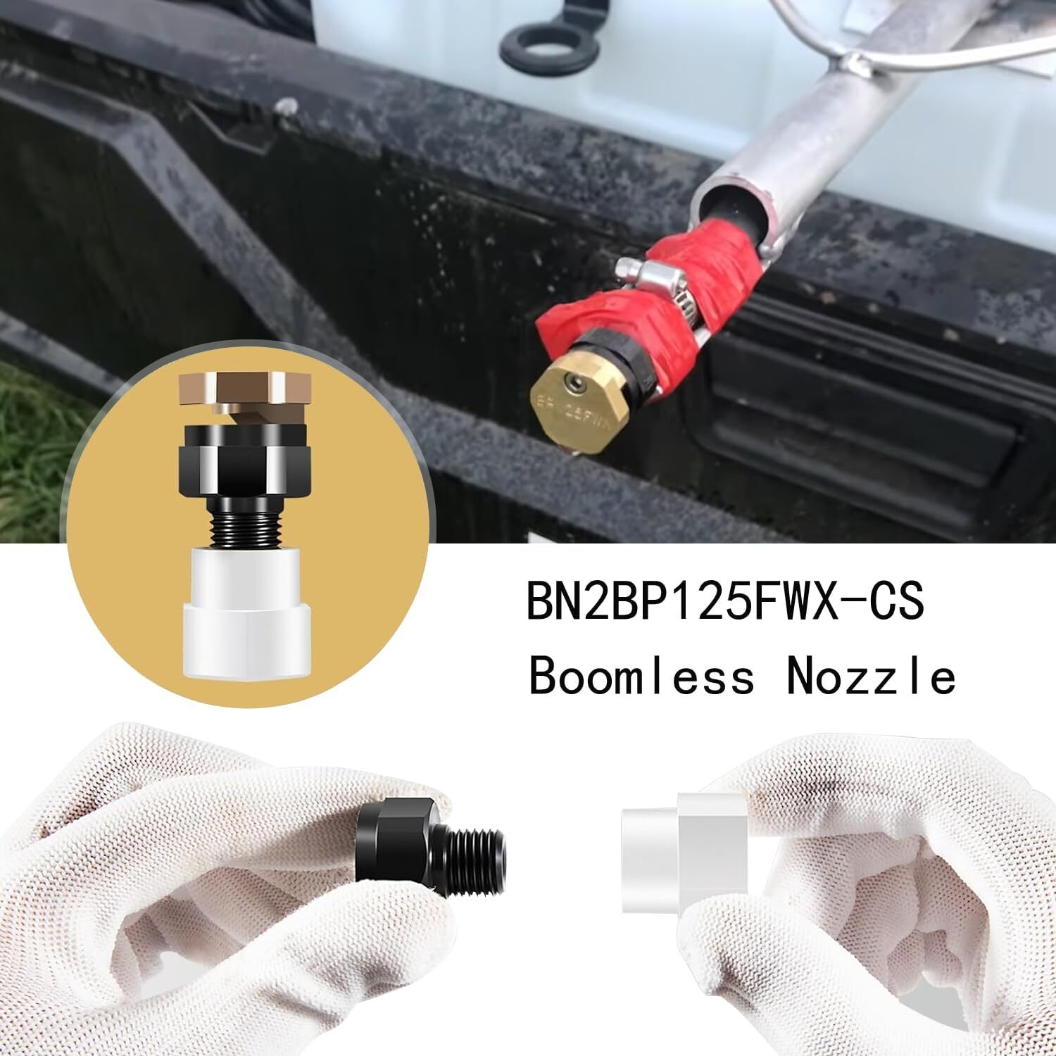 2X Full Pattern 16ft Broadcast Spray Boomless Nozzle BN2BP125FWX-CS 2GPM Pump