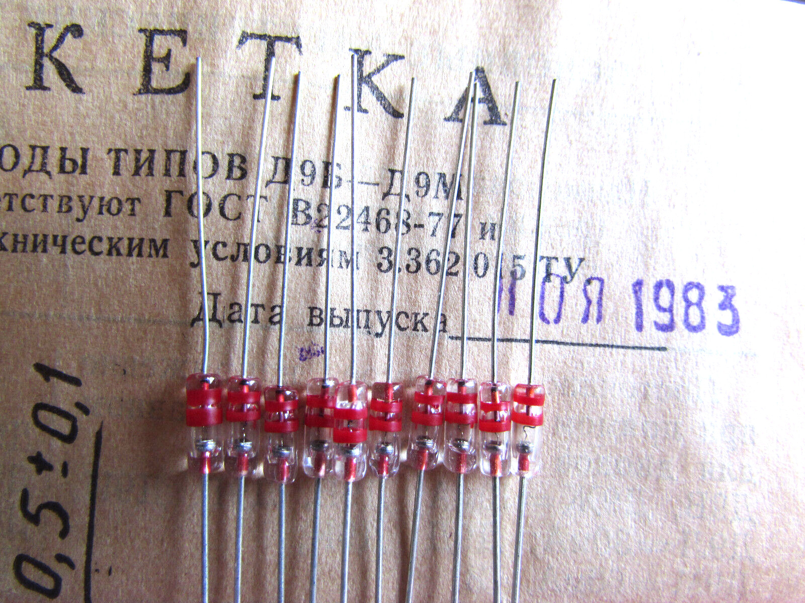 D9B USSR Germanium Detector Glass Diode 10V 40ma 100KHz (10pcs) Ships NOW U.S.A.