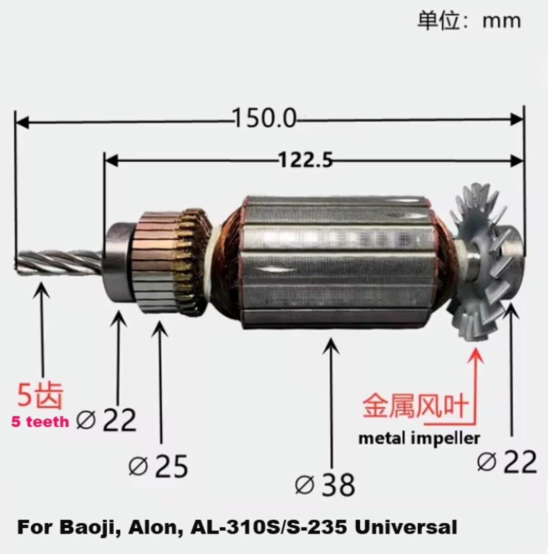 1X Power Feed Automatic Feeder Electric Motor Rotor Stator SBS/KENF/ALSGS/TON-E