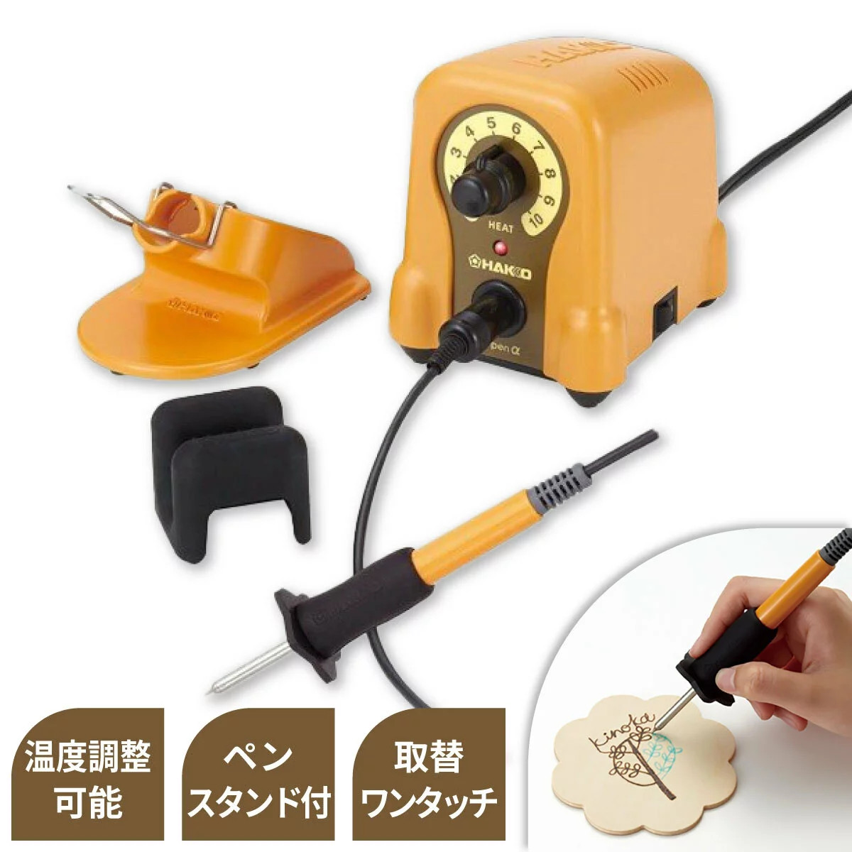 HAKKO FD210-01 My Pen Alpha Wood Burning Kit Leather Craft Tool Pro Unit JDM