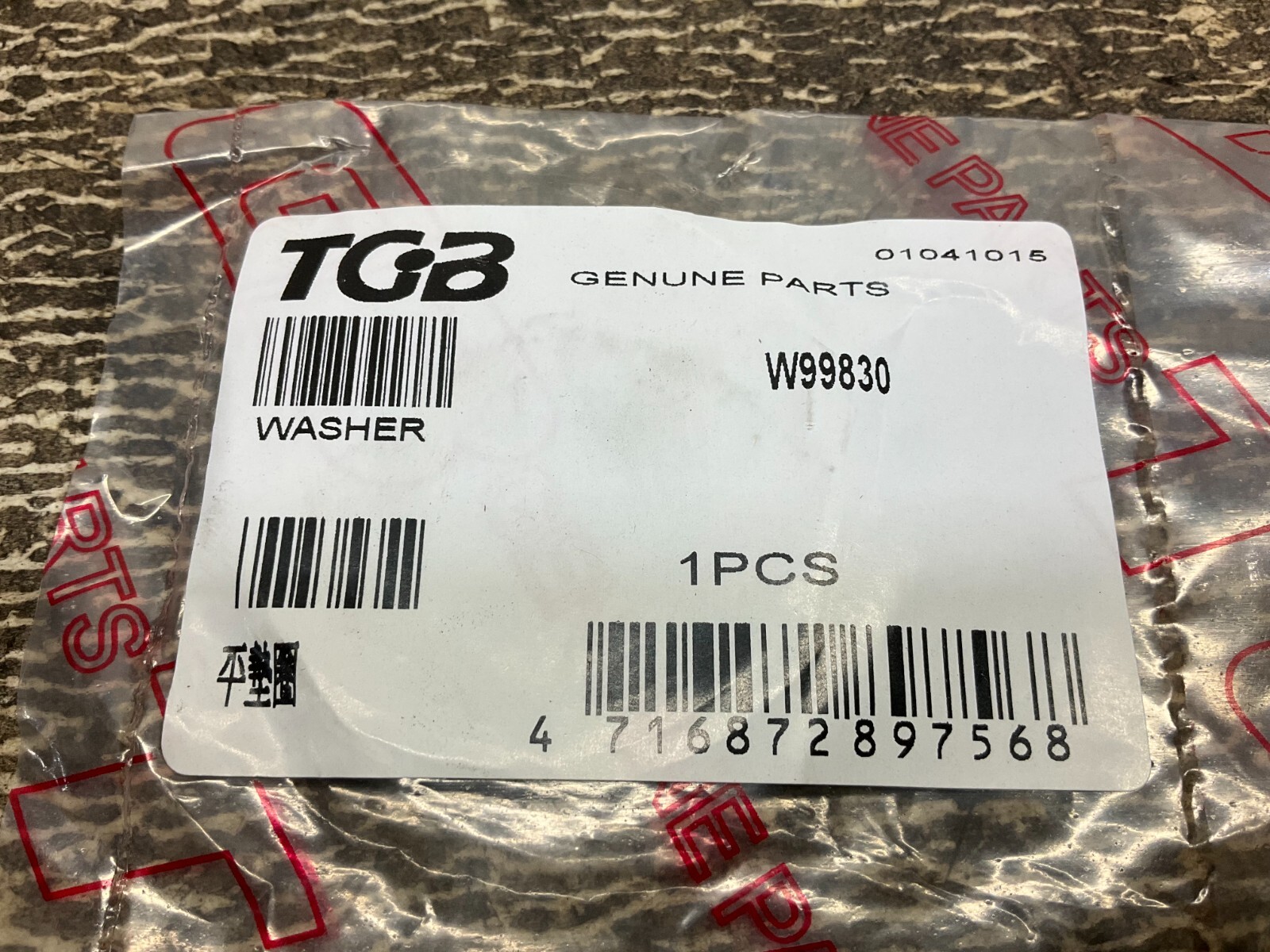 TGB W99830 Front Wheel Washer New (TSC)