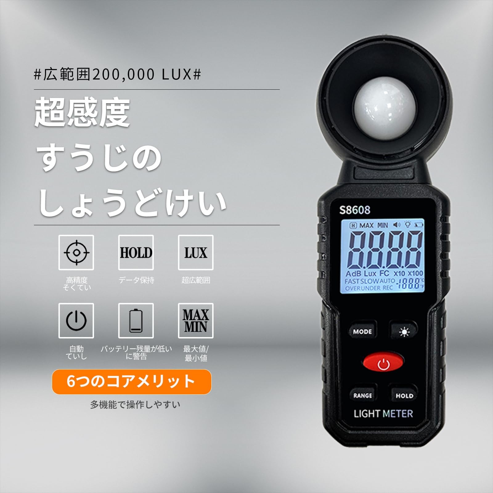 Digital Illuminance Light Meter Tester 200,000Lux (18,500FC) Luxmeter…