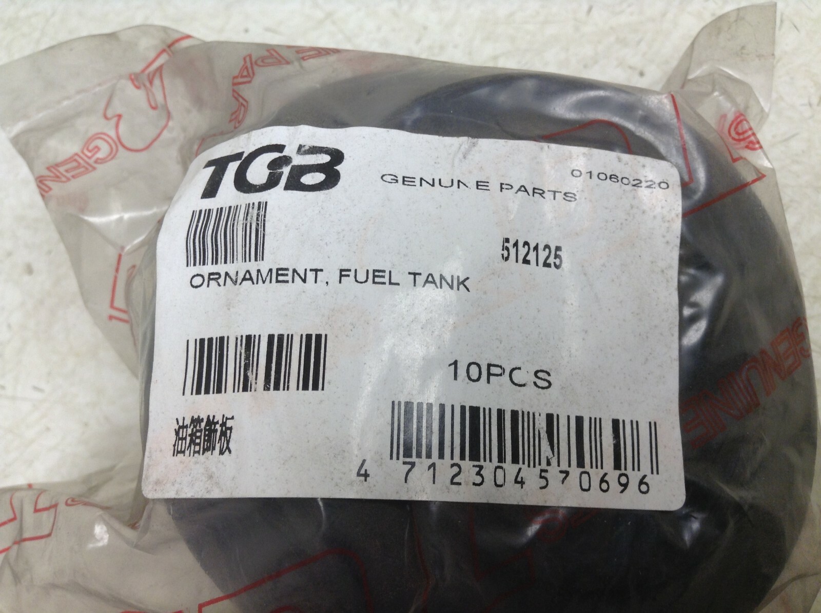 TGB 512125 Fuel Tank Ornament Rubber 425 Blade Congo ATV Bag of 10 New (TSC)