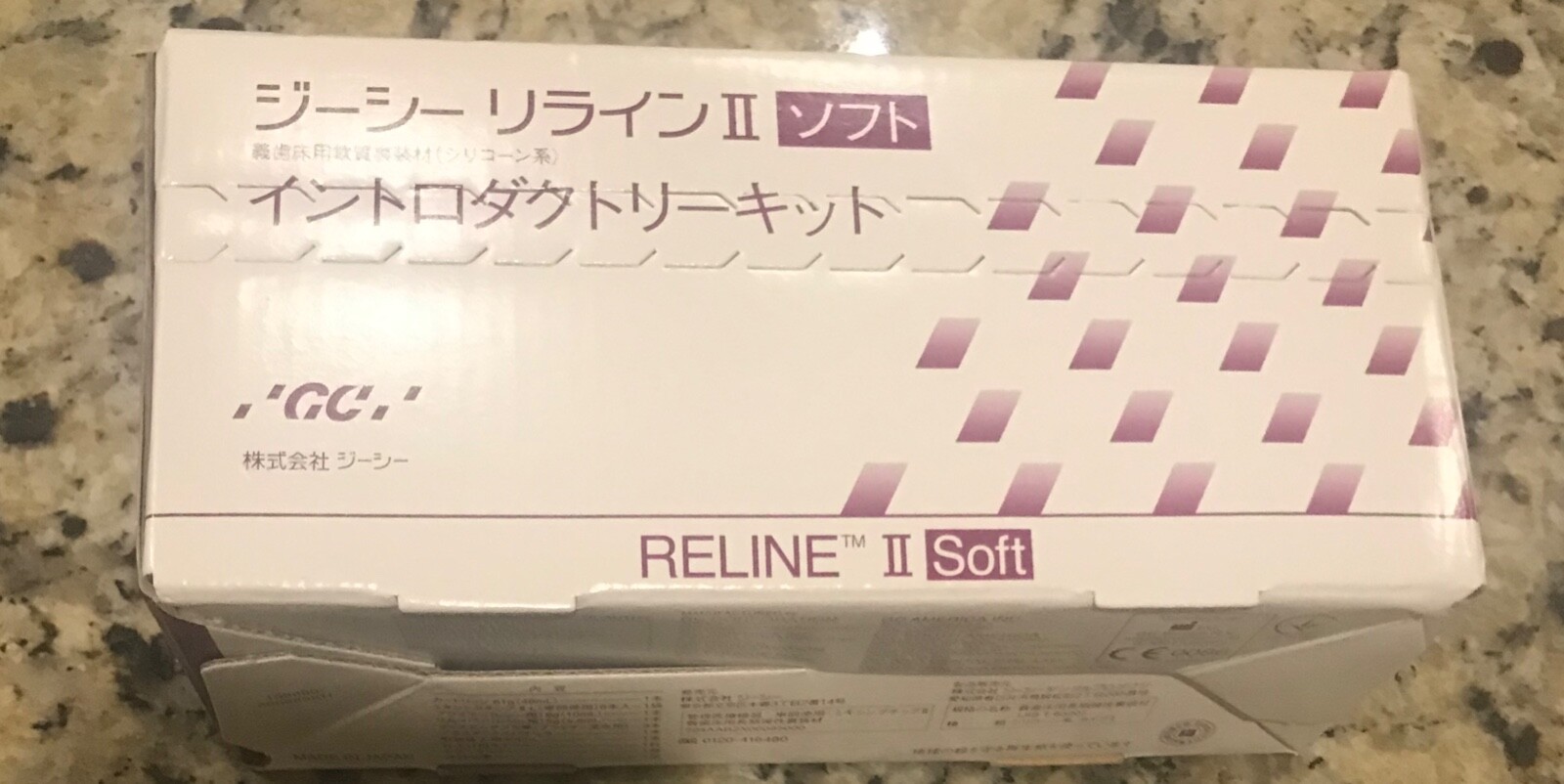 GC Reline II Soft INTRODUCTORY KIT