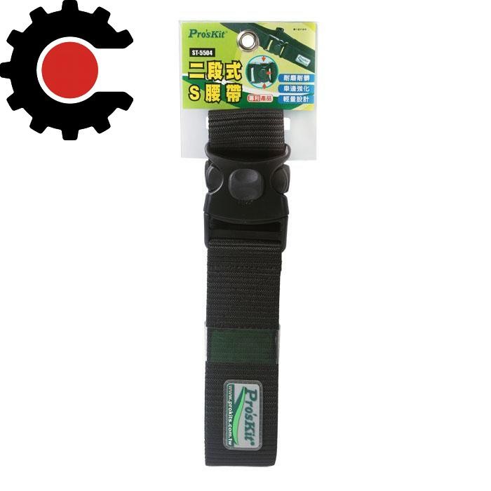 Eclipse Tools Pro’sKit Tool Belt with Safety Lock