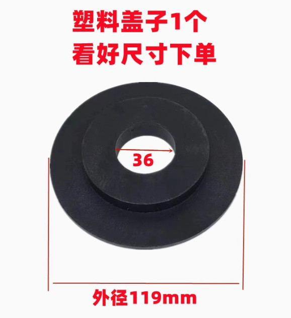 Balancing Machine Parts Spindle Gland Plastic Cover Spring Cover