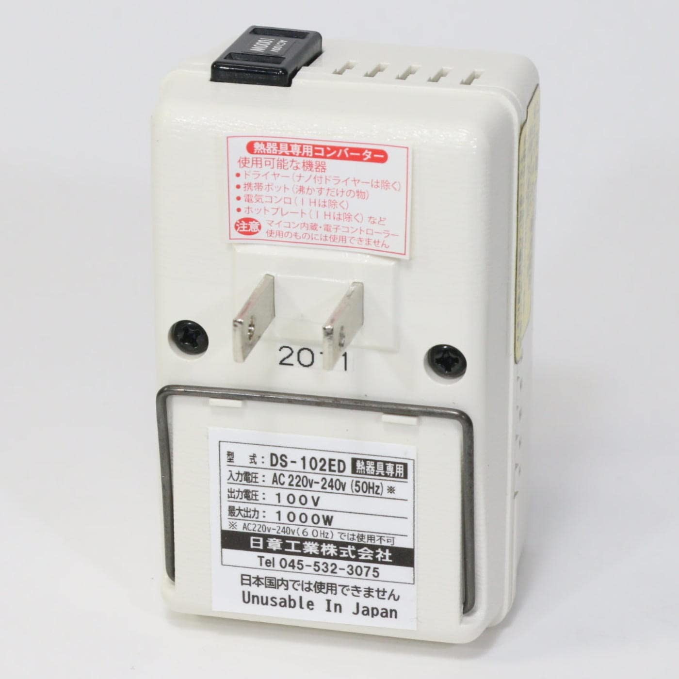 Nissho Step Down Transformer 220V 230V 240V to 100V 1000W (50Hz) DS-102ED