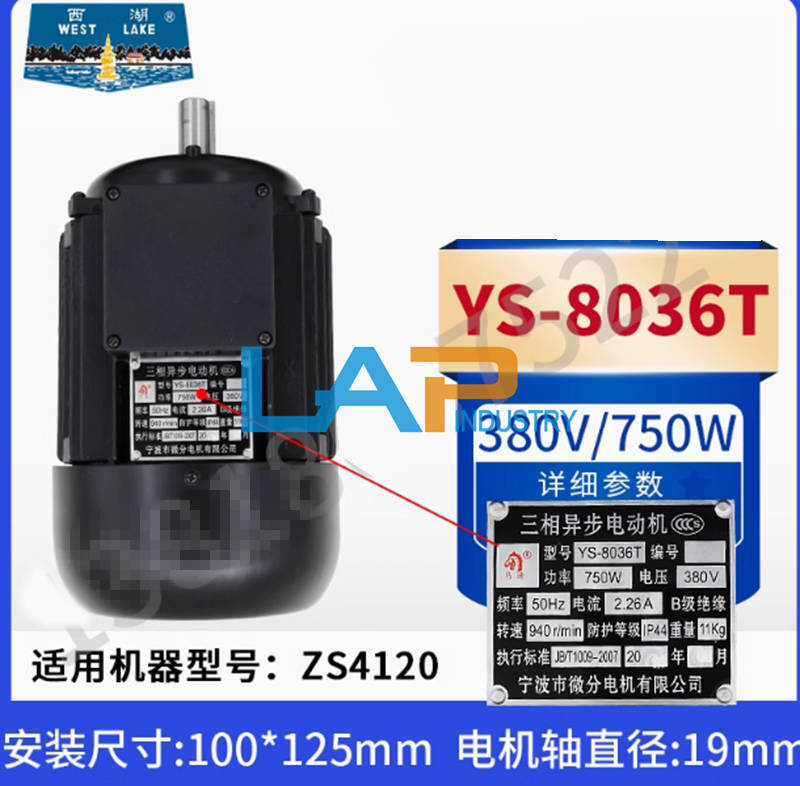 YS8036T 380V 750W 2.26A 50HZ 940r/min Three phase asynchronous motor YS-8036T