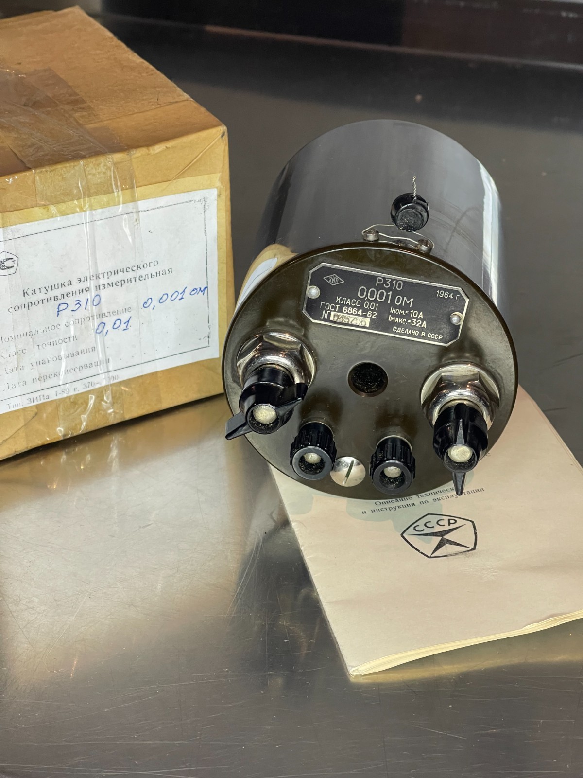 0.001 Ohm Ω Resistance Standard Resistor Calibrator Accuracy 0.01% NEW Tested