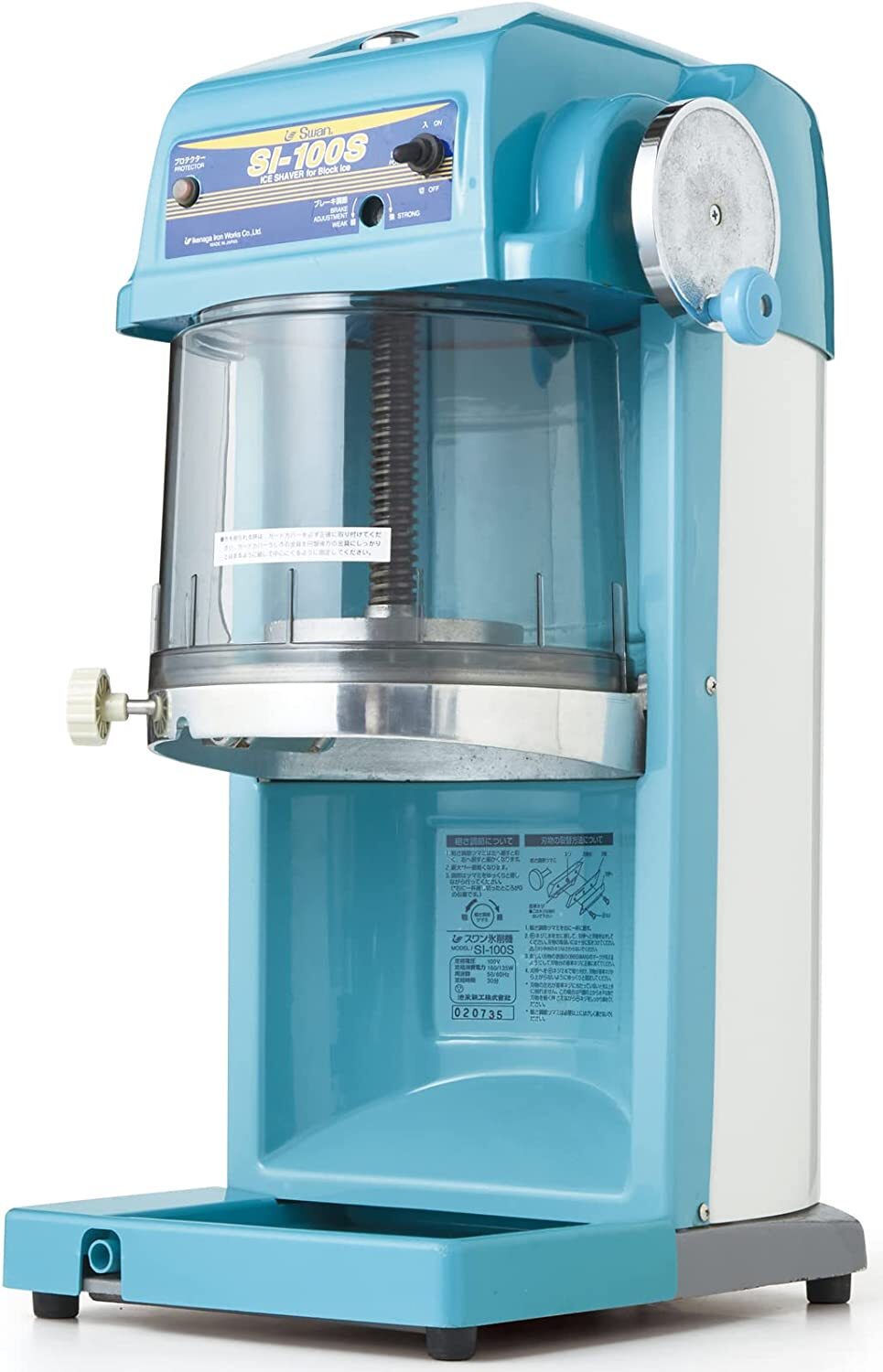 Swan SI-100S Electric Block Ice Shaver Machine Kakigori Block Ice 31kg Blue