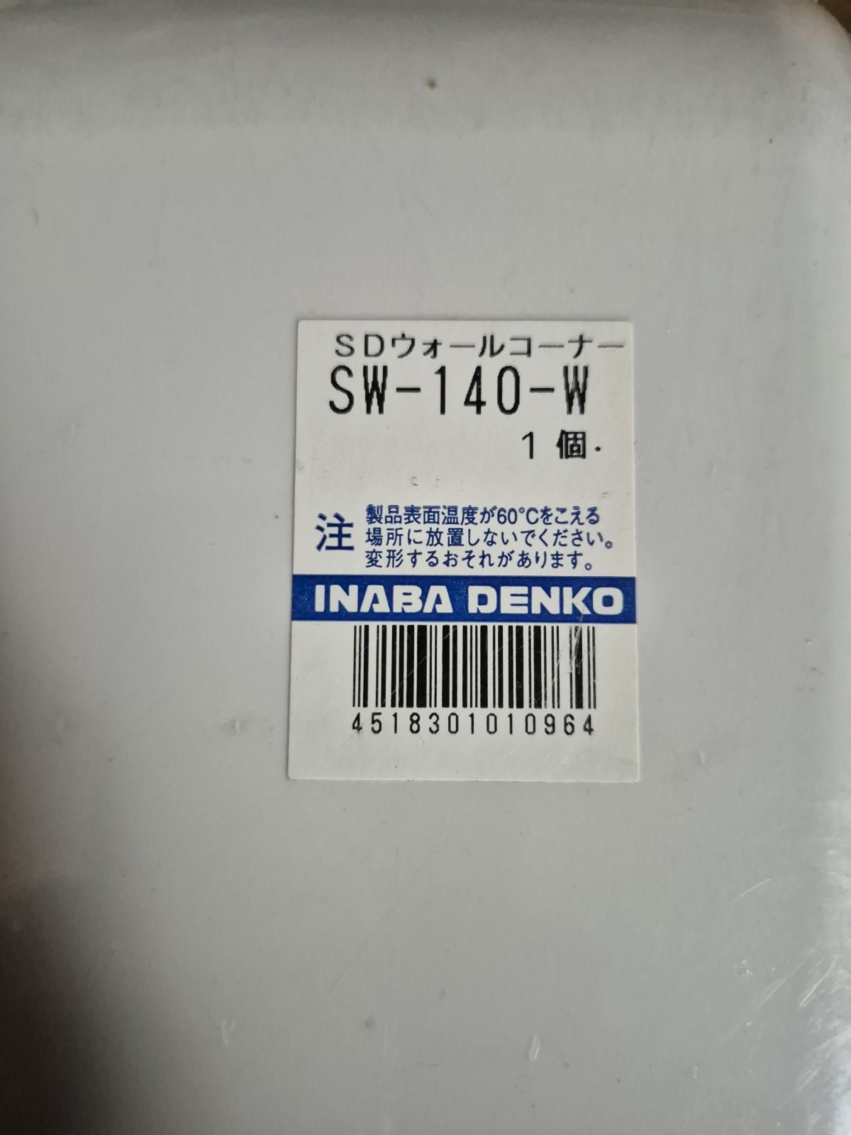 SlimDuct Inaba Denko SW-140-W Wall Inlet White LineSet