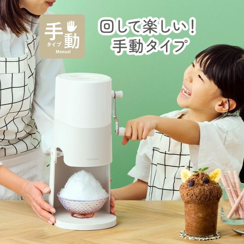 DOSHISHA Marché TOROYUKI Manual Shaved Ice Machine IS-TY-B5GY 1.1kg JAPAN NEW