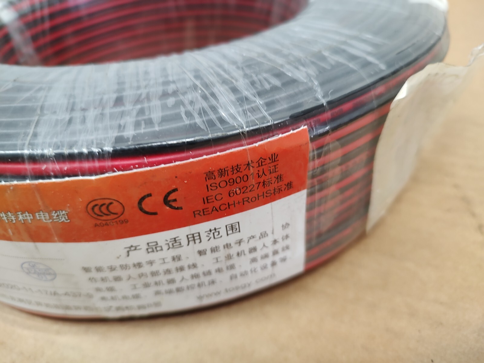 100 Meters, 2-Core Home LED Trumpet Audio Cable RVB 2 x 1.5mm² Wire Red Black