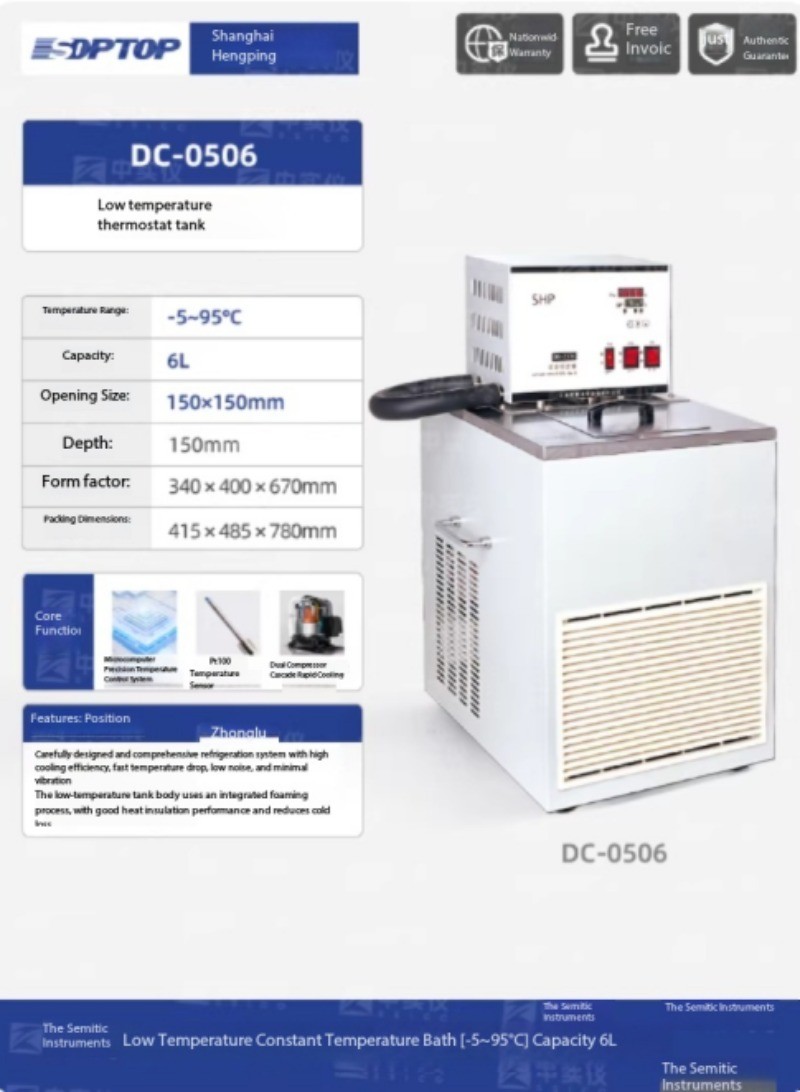 Hengping Low-Temperature Constant-Temperature Bath DC0506 High Precision