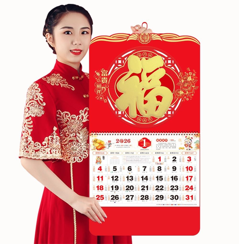 2026 Chinese Lunar Calendar Year of the Horse Wall Monthly 2408
