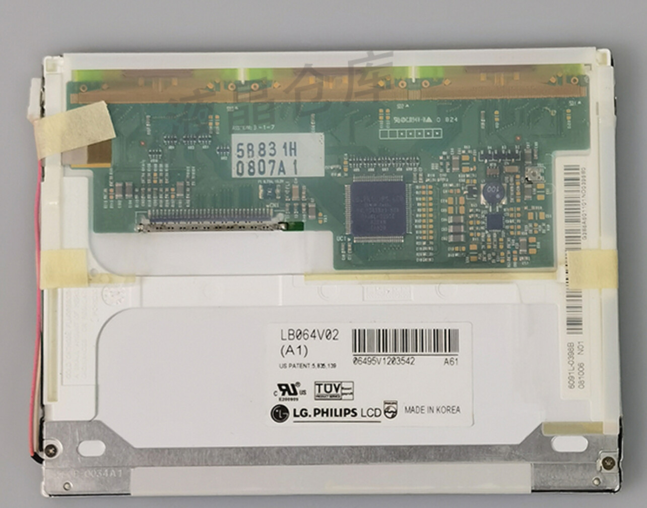 LCD Screen Display Module HD LG Philips 6.4 inch LB064V02-A1/LB064V02(A1)