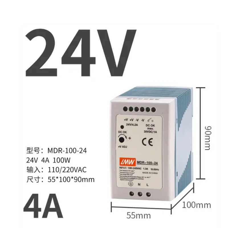 48V/24V/12V/5V Power Supply DIN Rail Power Supply Switch MDR-100W 20W 40W 60W 10