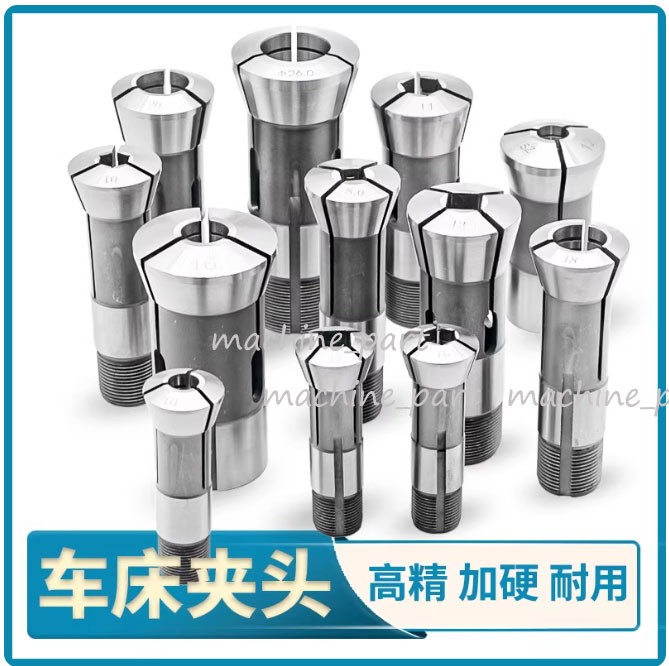 YB-25 External Thread Collet 1.0-25mm for Automatic Lathe Round Hex Square