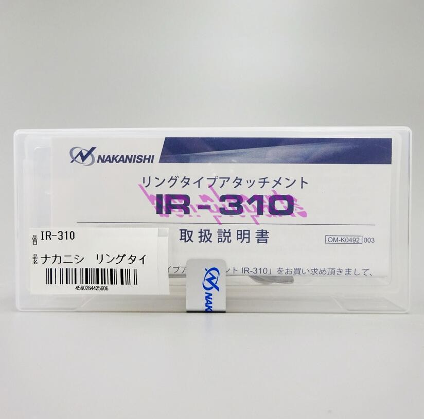 NSK Nakanishi IR-310 Ring Type Attachment for Electer Emax Rotus Systems Motor