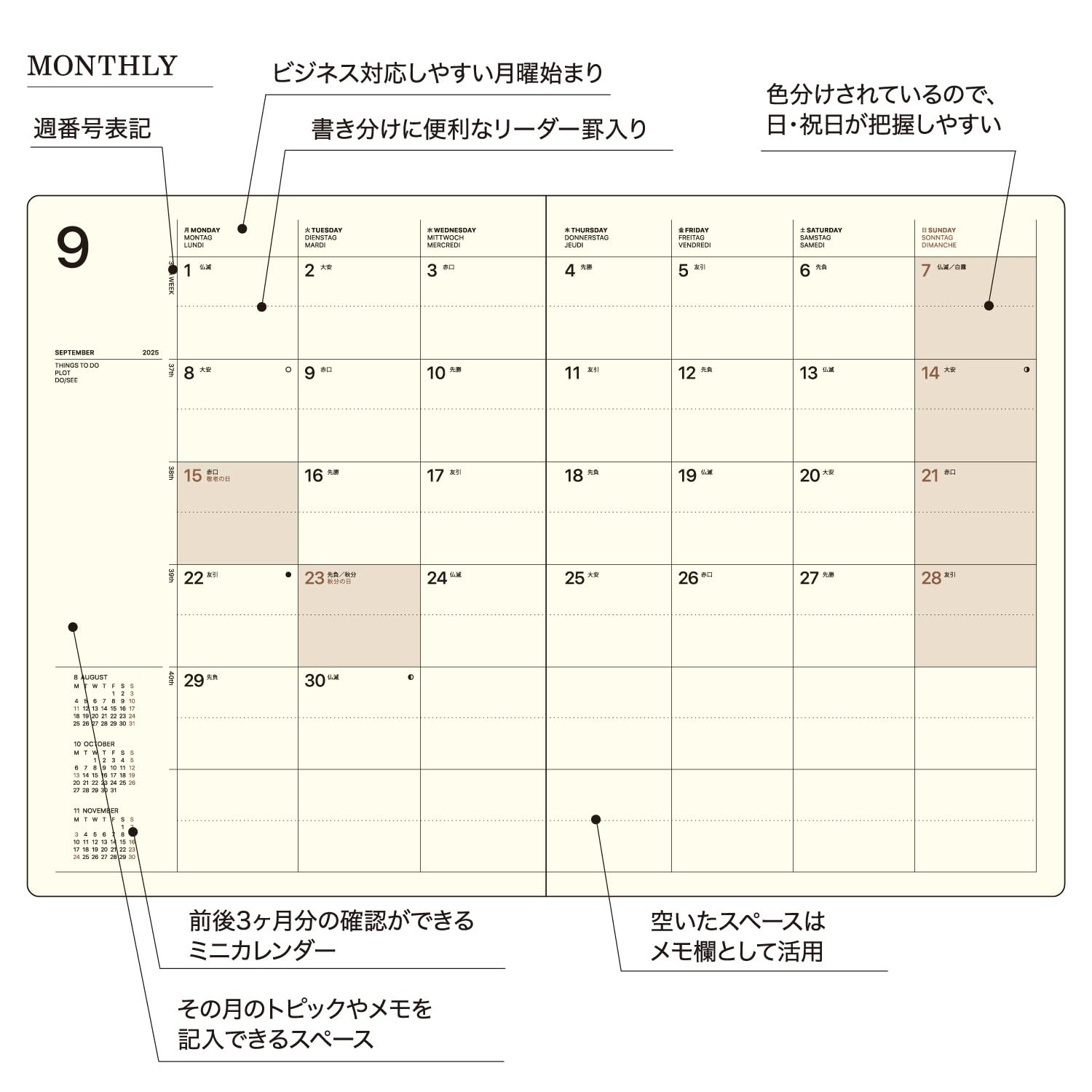 Laconic Planner 2026 B6 Weekly Hardcover Beige LYS09-220BE