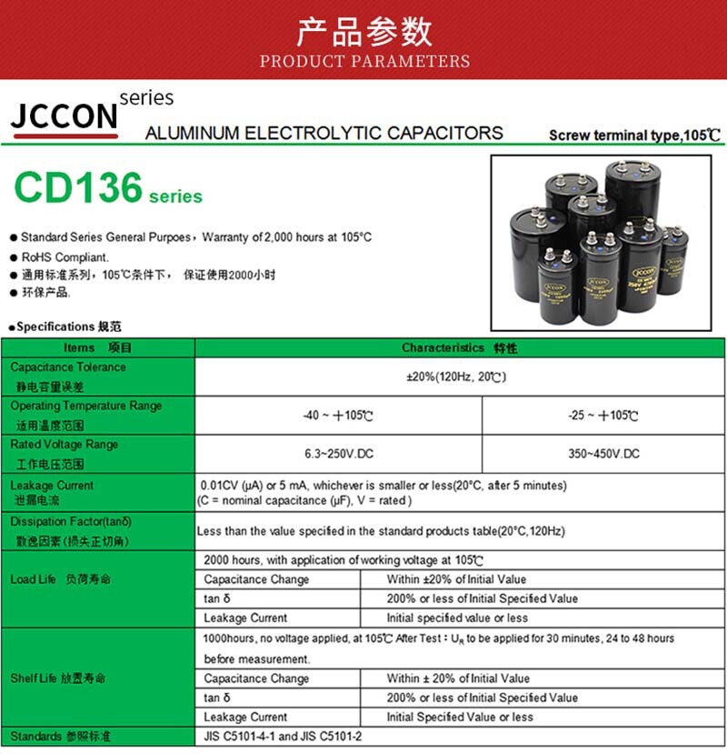 High Capacitance Electrolytic Capacitors 1000-47000uF 63-450V