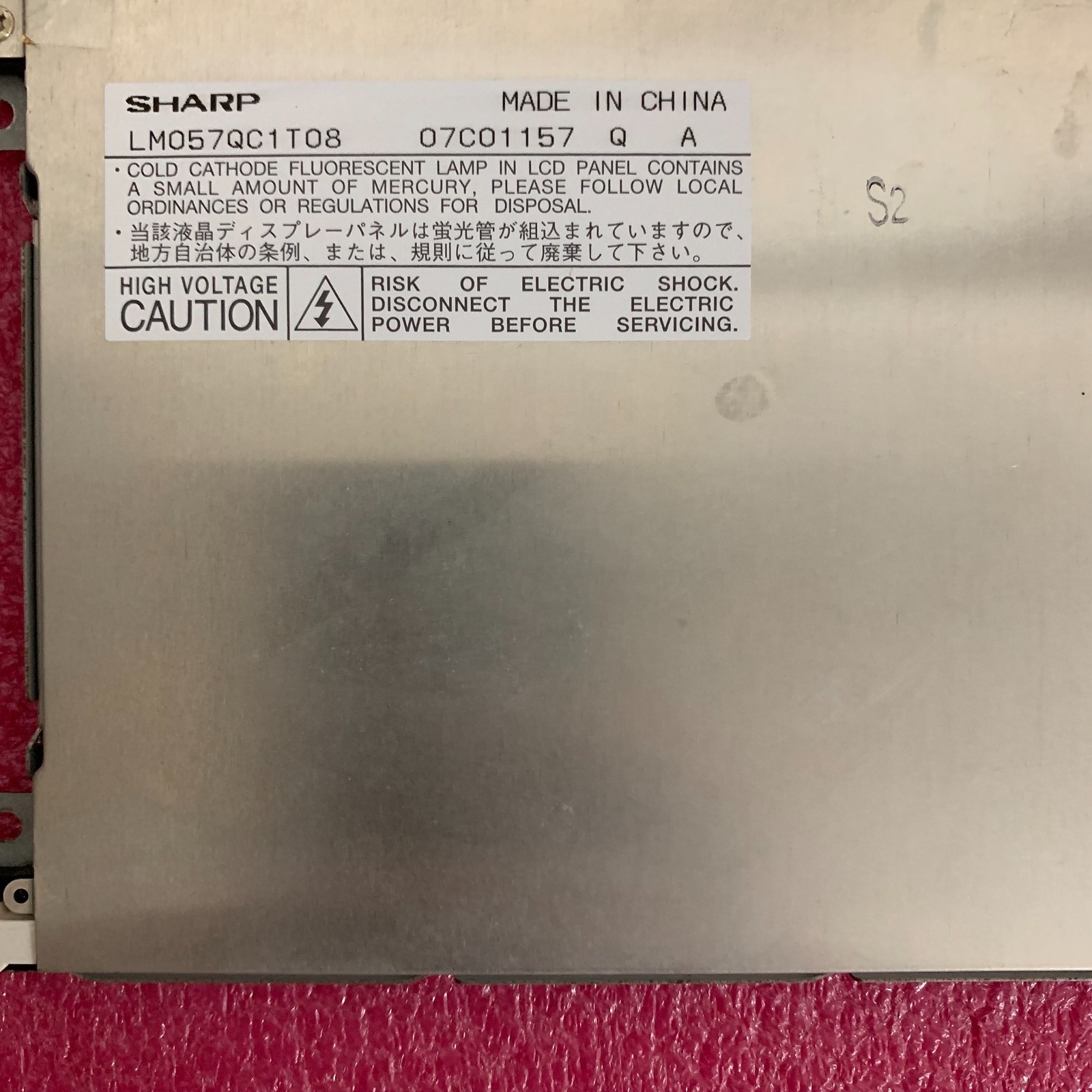Suitable for 5.7 SHARP LM057QC1T08 LM057QC1T08R LM057QC1T08H LM057QC1T01 LCD