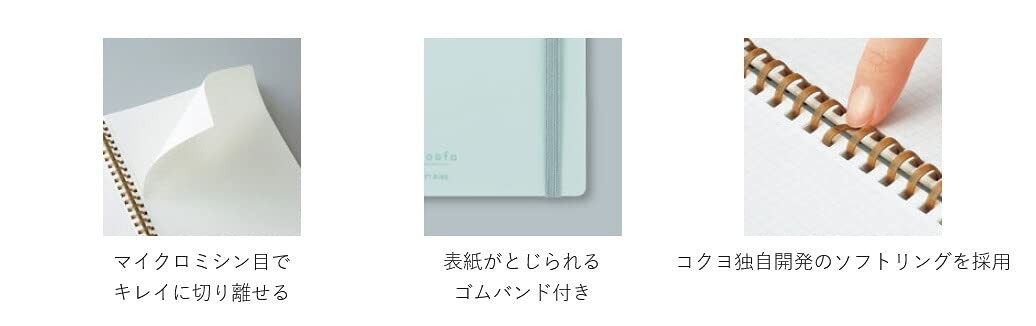 KOKUYO Graph Journal Notebook, Sooofa 7.2» x 5.5» Soft Office_product