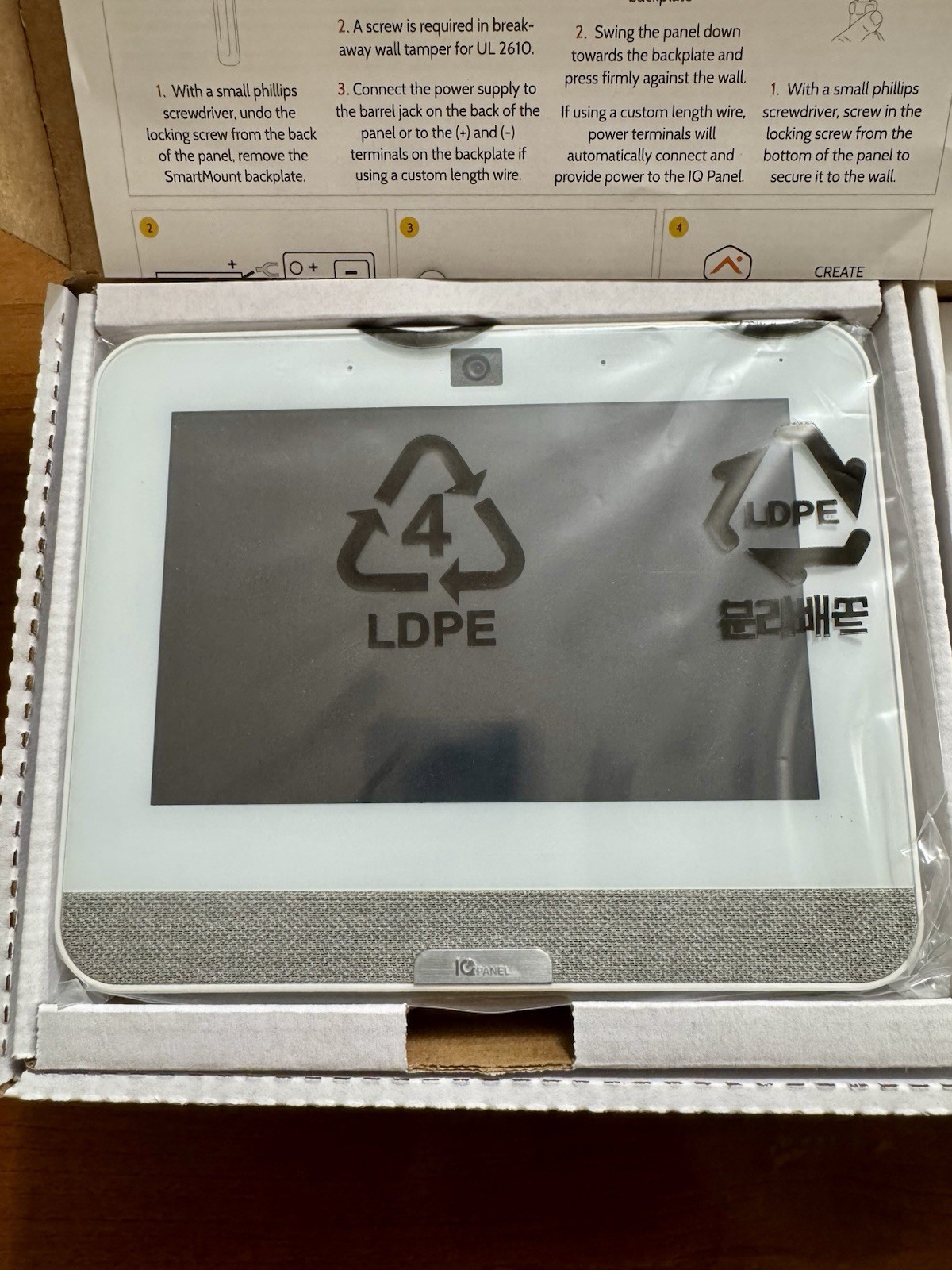 Qolsys IQ Panel4 PowerG Touchscreen Alarm System Security Panel BRAND NEW