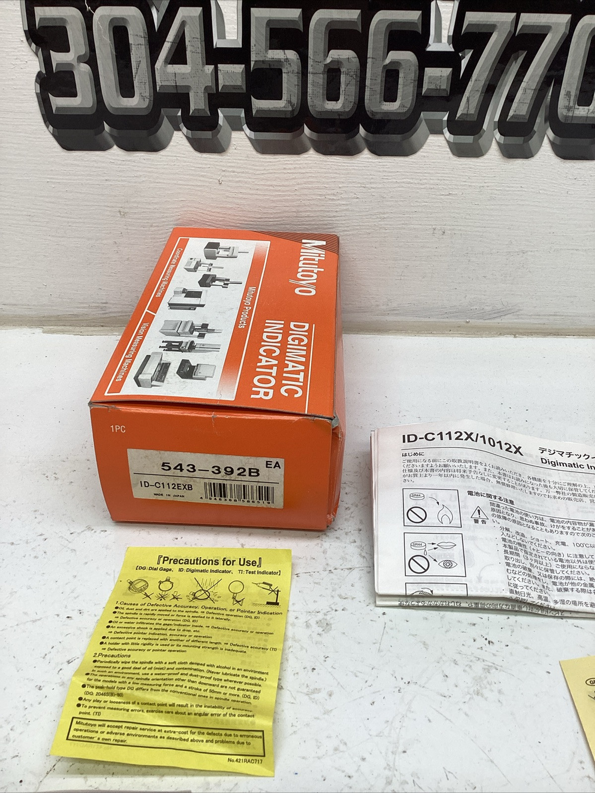 Mitutoyo Digital Indicator ID-C112EXB .5-.00005” 543-392B NIB