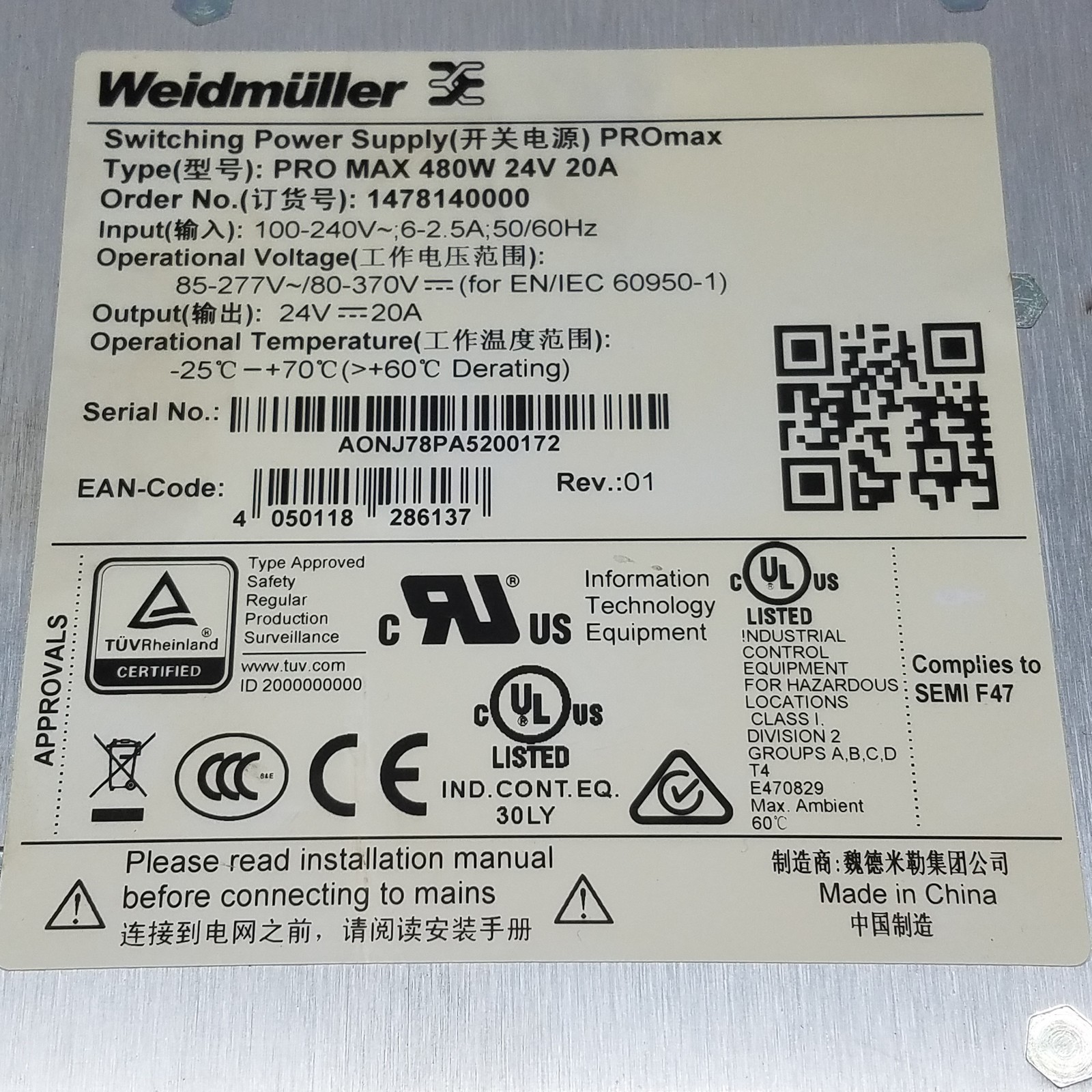 Weidmuller PRO MAX 480W 24V 20A DIN Rail Power Supply, Output 24VDC, 20A – USED
