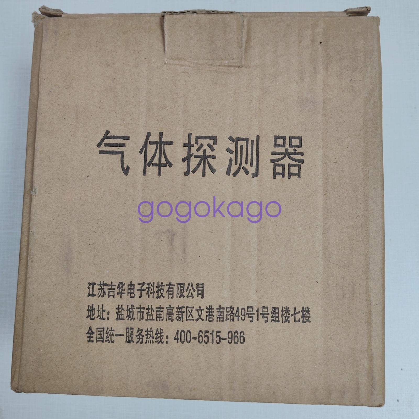 1PCS NEW Jihua GT-JH601 Point-type Combustible Gas Detector