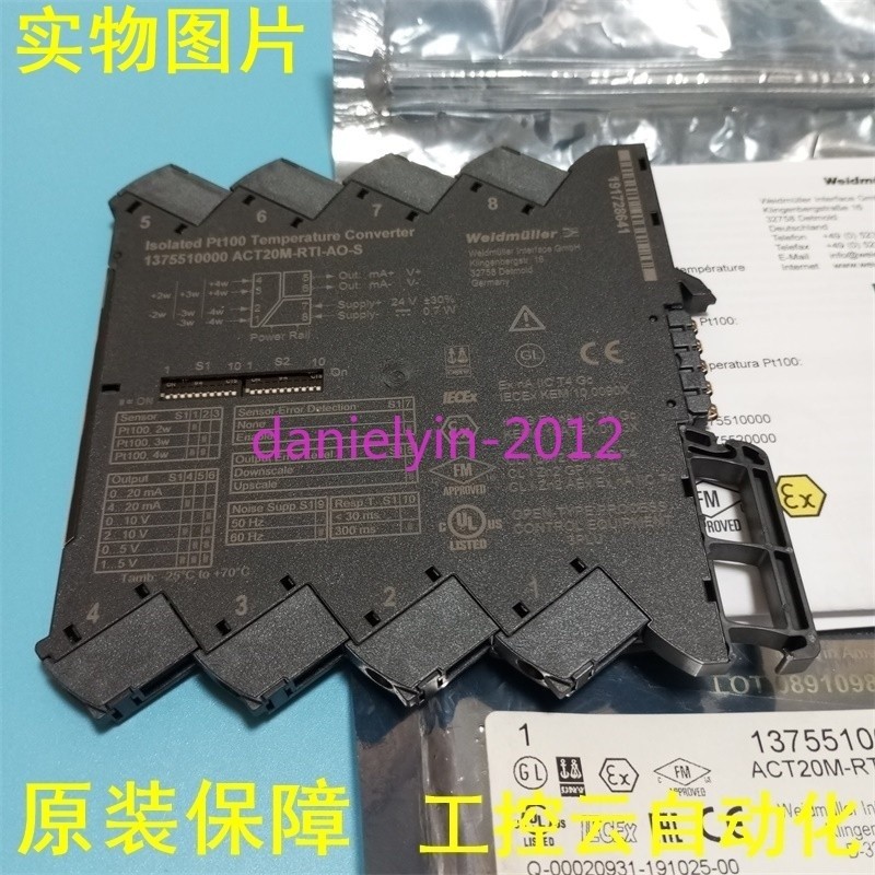 1pcs New Weidmuller ACT20M-RTI-AO-S 1375510000 #lk