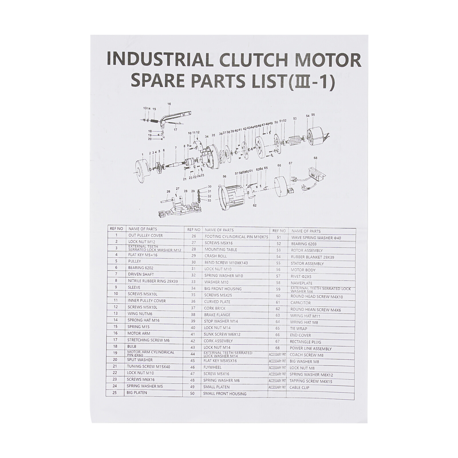 400W Electric Sewing Machine Motor Clutch Motor For Industrial Sewing Machine