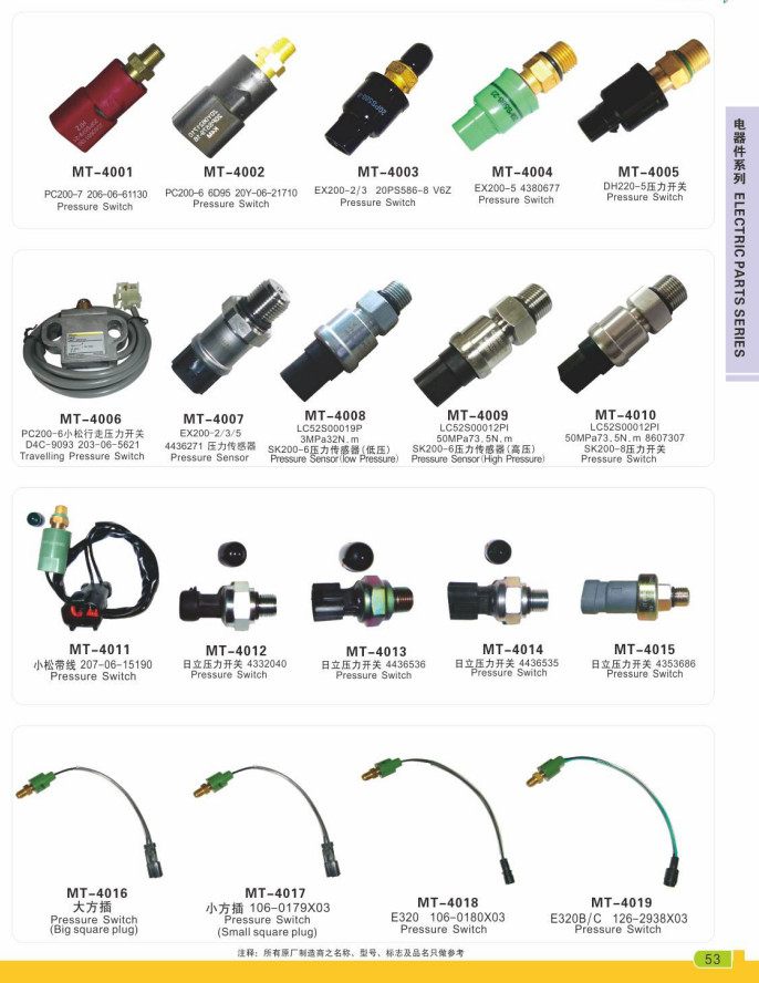 Solenoid 894453-3411 8-94453341-0 MV1-58 for 4JG1 4JG2 6BG1 6BB1 5819100250